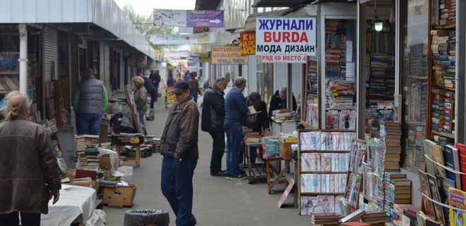 Рынок петровка киев